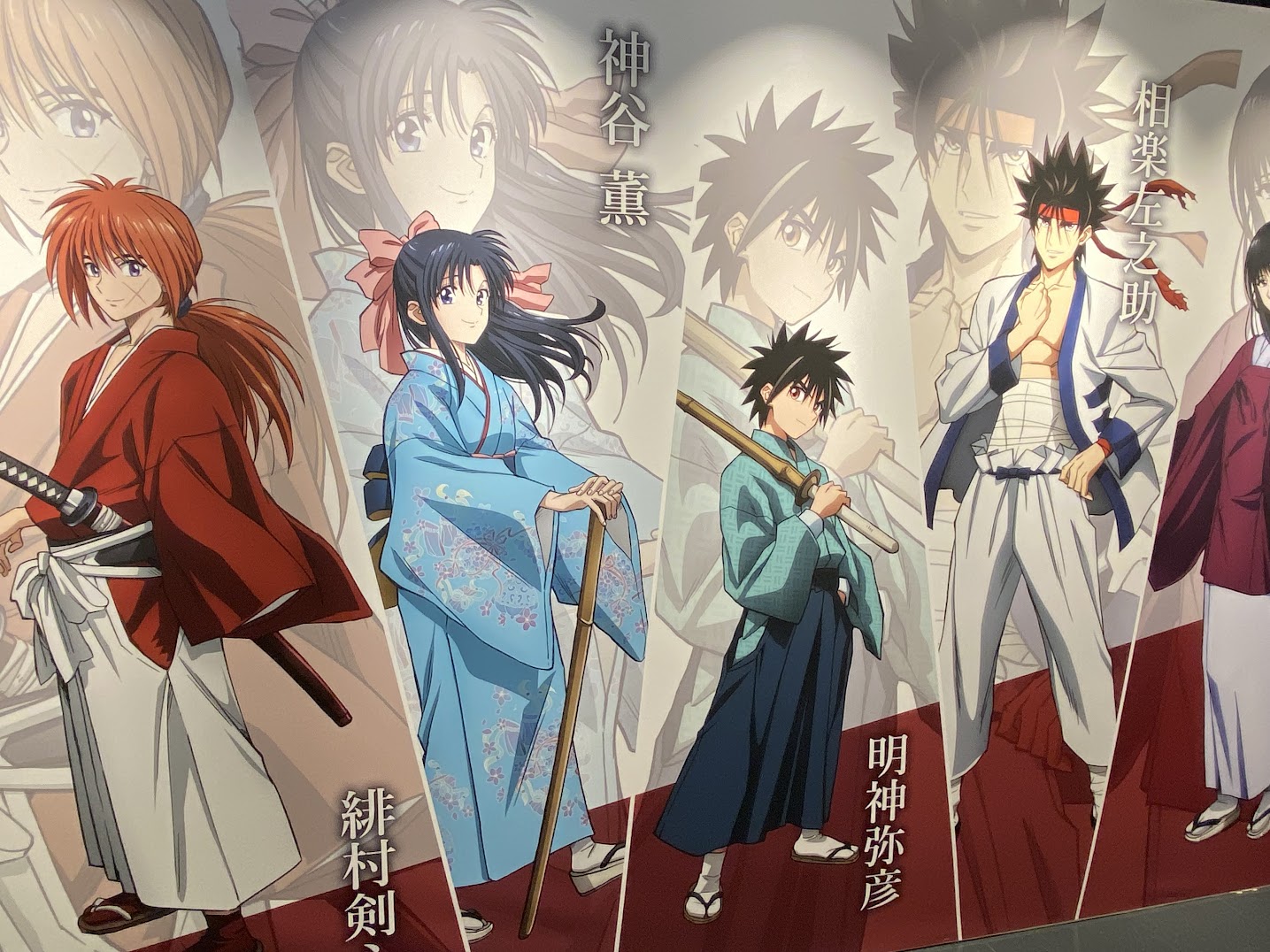 Arte do novo anime de Rurouni Kenshin