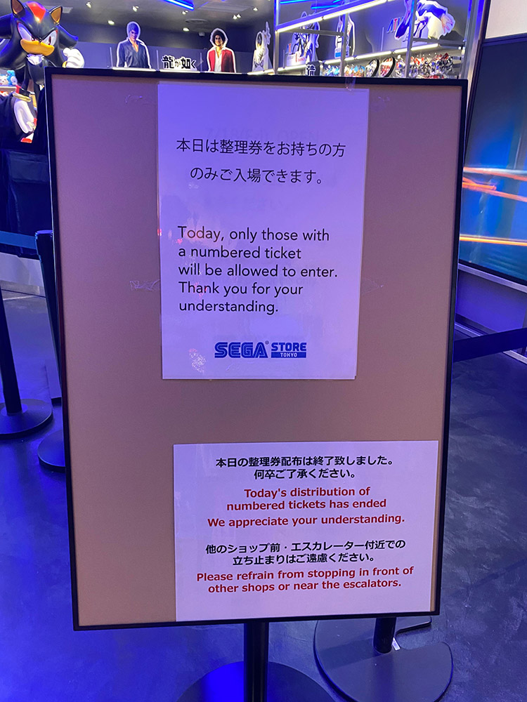 Warning about numbered tickets in Sega Store Tokyo