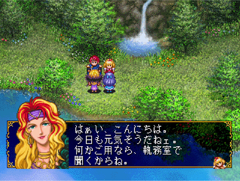 O ponto de encontra na floresta em Angelique Duet