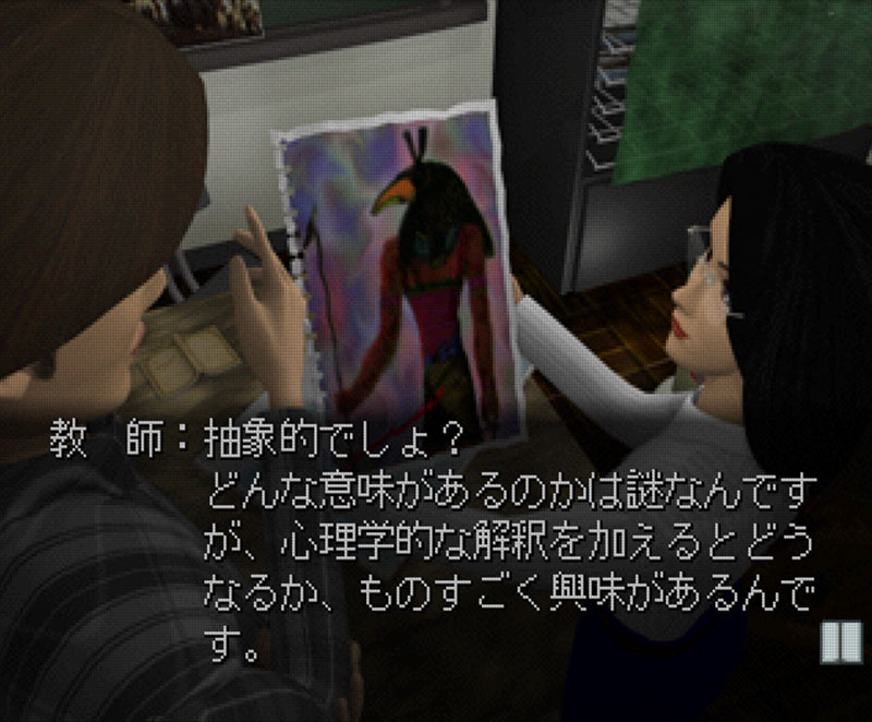 Doutor Jun discture sobre Horus