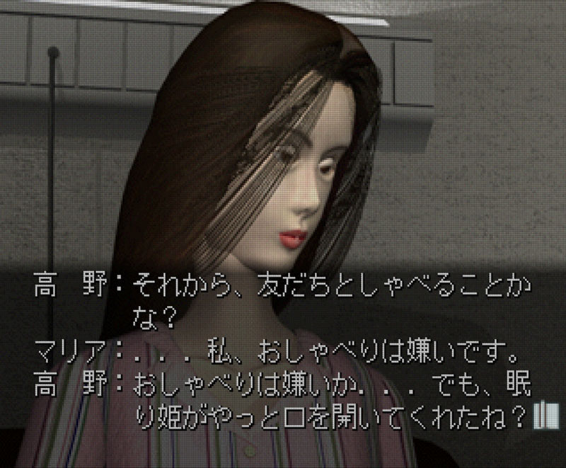Maria no hospital