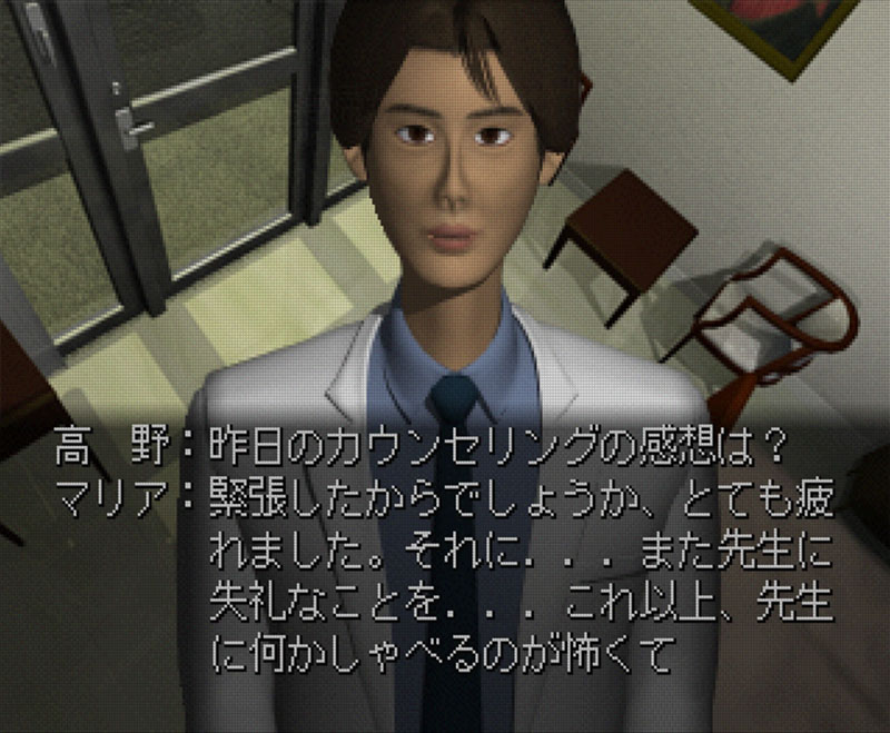 O doutor Jun