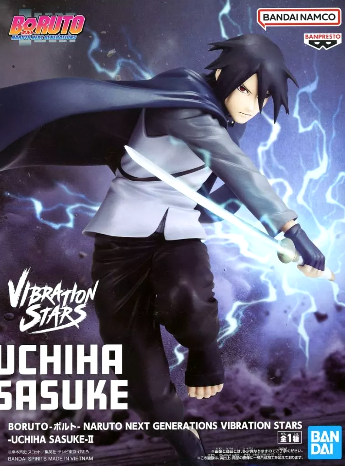 Figure Sasuke Uchiha 